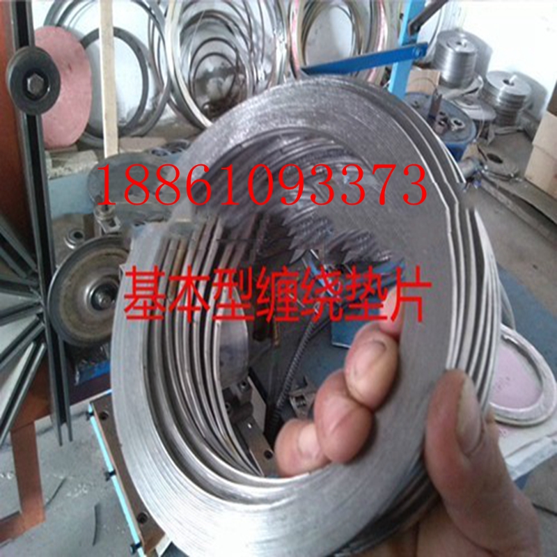 金屬纏繞墊片易安裝 帶把手基本型石墨纏繞墊 公司廠(chǎng)家定做